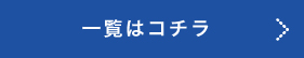 学校法人 柴学園